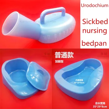 Tıbbi plastik sürgü hasta kullanımı dışkı idrar sürgü ev Urodochium hastane yatağı Hasta Yatağı hemşirelik Dışkı İdrar apparatu