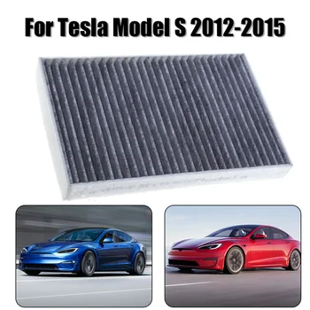 Yeni Karbon Fiber Kabin Hava Filtresi Fit Tesla Model S 2012-2015 İçin Kolay Kurulum İstikrarlı Özellikleri, yüksek Güvenilirlik