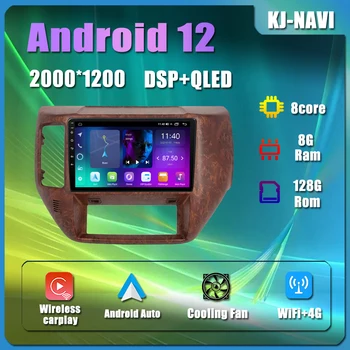 Android 12 Nissan Patrol İçin V 5 Y61 2004 - 2021 WiFi Bluetooth IPS DSP 4G Araba Oyuncu Radyo Navigasyon Multimedya Video GPS