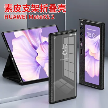 Huawei Mate için XS2 Kılıf İçin Huawei Matexs2 Kılıf Mate XS 2 Kılıf