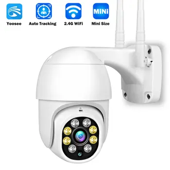 2MP 1080P Yoosee Gündüz Gece Tam Renkli Gece Görüş Kablosuz PTZ IP Kamera Ev Güvenlik Alarmı CCTV Monitör