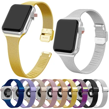 Ince saat kayışı Apple Watch Serisi İçin SE 6/5 Bant 38mm 40mm 42/44mm paslanmaz çelik tel örgü Kayış iWatch için 4/3/2 42MM Bilezik