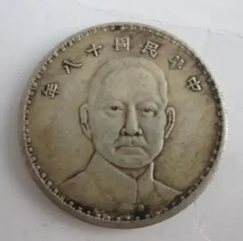 38mm / Toplamak eski Çin hanedanı bronz portre antik sikke mone/