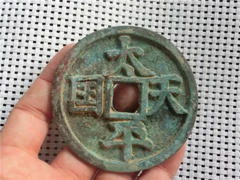Nefis antika Taiping Göksel Krallık büyük bakır paralar