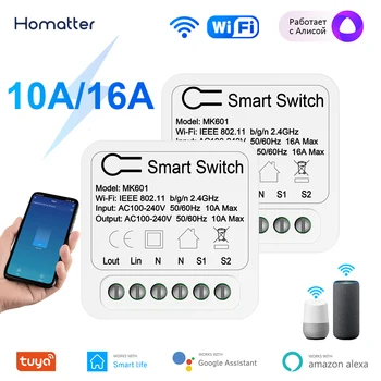 Homatter akıllı WiFi ışık anahtarı 16A / 10A 2 yollu kesici Ev Otomasyonu DIY Zamanlama röle modülü Desteği Alexa Google Ev