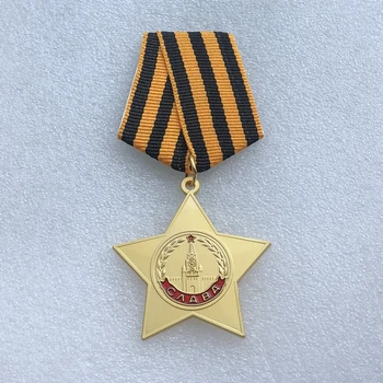 Rus rozeti, Amy'nin Donanma Kızılyıldız zaferi CCCP madalyasını simgeliyor